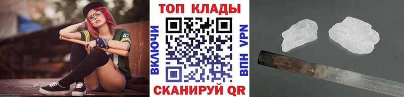 Как найти закладки Первомайск КОКАИН  Мефедрон  APVP  Бошки Шишки  ГАШ 
