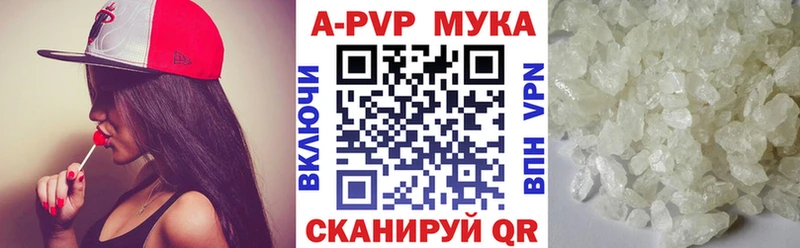 Alpha-PVP Соль  Первомайск 