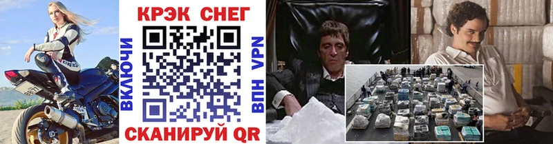 Кокаин Fish Scale  где продают наркотики  MEGA   Первомайск 