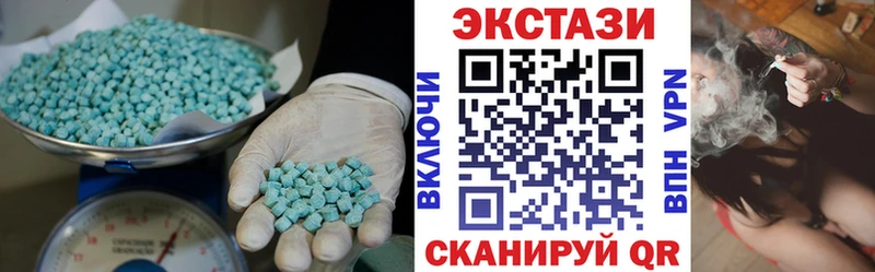 Экстази 280мг  Первомайск 