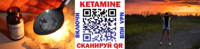 КЕТАМИН ketamine  где продают наркотики  Первомайск 