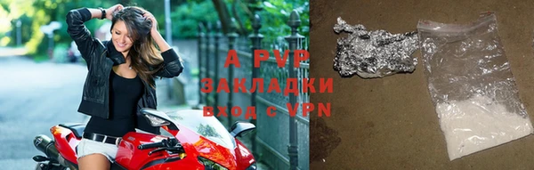 прущие крисы Аркадак