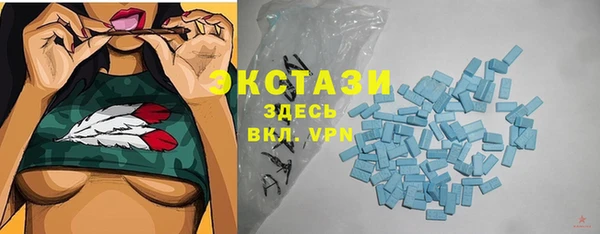 прущие грибы Армянск
