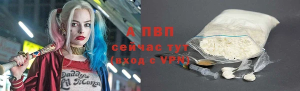 прущие крисы Аркадак