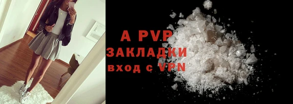 прущие крисы Аркадак