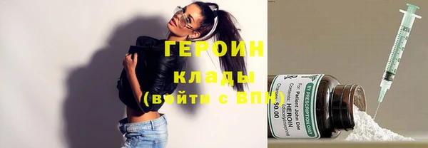 прущие грибы Армянск
