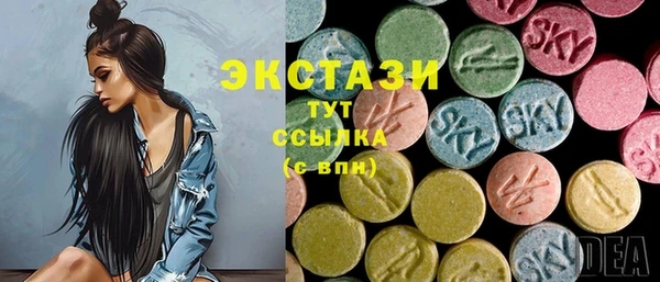 прущие грибы Армянск