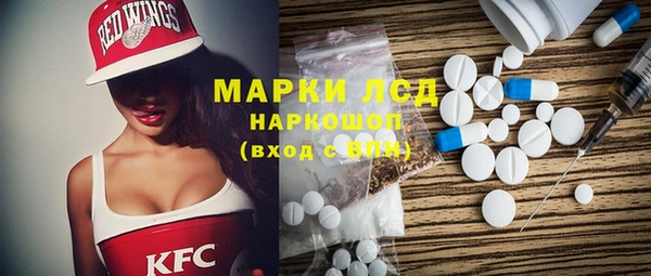 прущие грибы Армянск