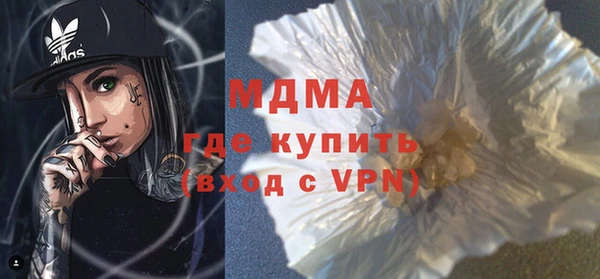 прущие грибы Армянск