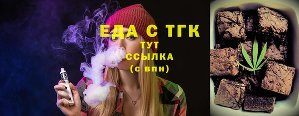 прущие грибы Армянск