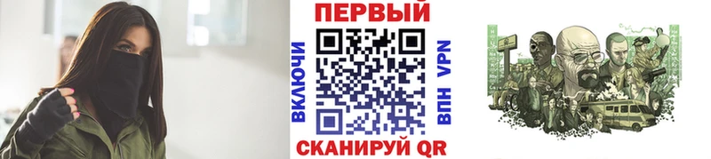 даркнет сайт Первомайск МЕТАМФЕТАМИН витя