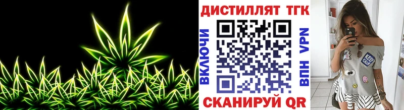МЕГА рабочий сайт Первомайск ТГК вейп