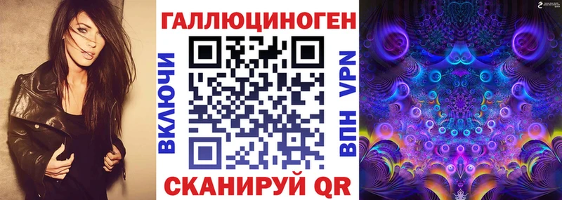 наркошоп Первомайск Галлюциногенные грибы мухоморы
