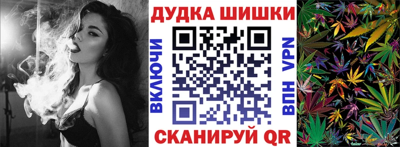 цены   Первомайск  Шишки марихуана индика 